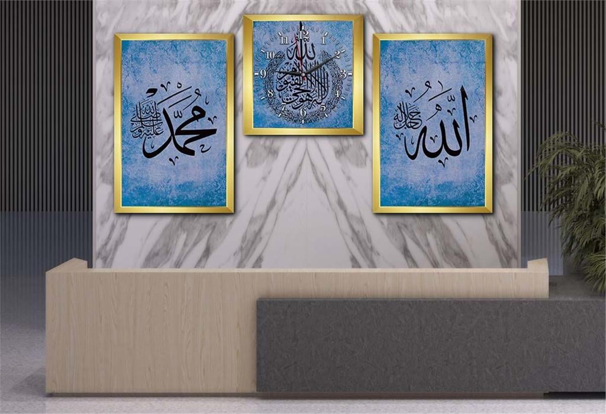 ALLAH C.C. MUHAMMED S.A.V İSMİ VE AYETEL KÜRS İ  YAZILI CAM TABLO CAM DUVAR SAATİ 