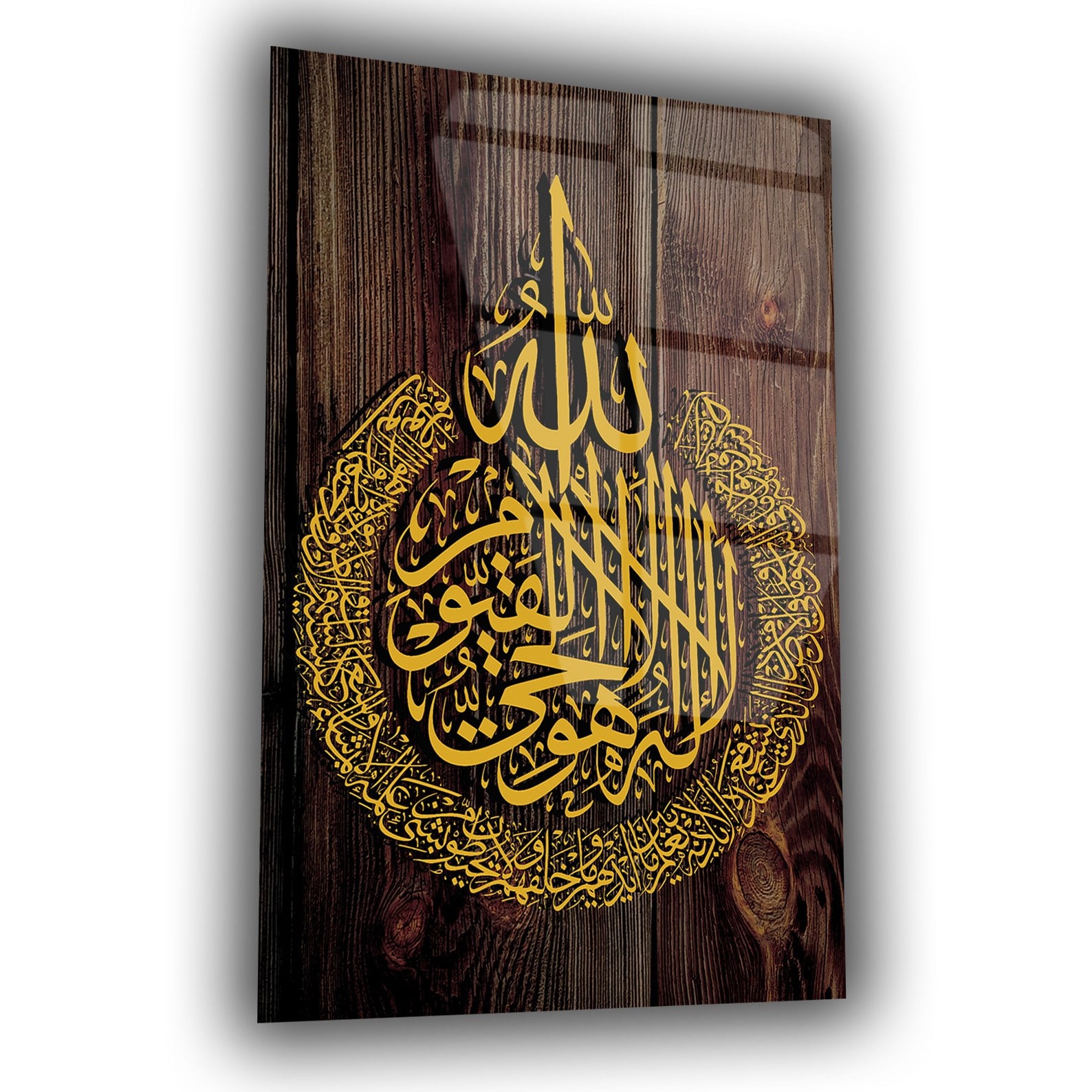 Gehard Glasschilderij  met ayat al-kursi in de Arabische kalligrafie