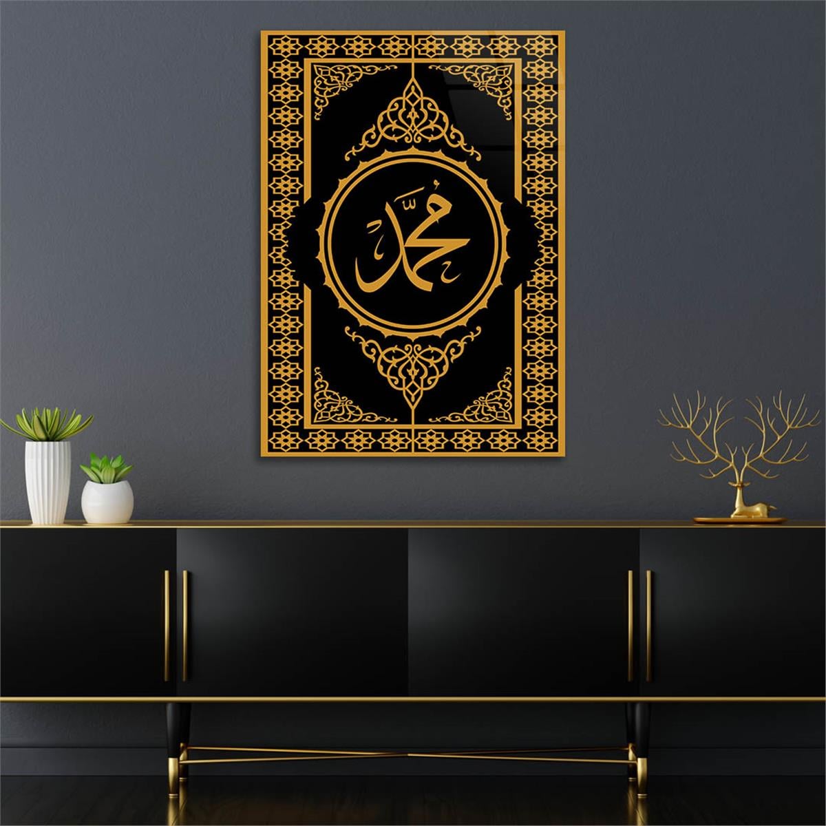 Glass Wall Art with the Name of Prophet Muhammad (PBUH)