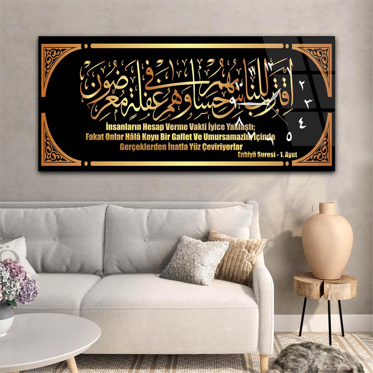 لوحة زجاجية أفقية ذات طابع ديني مع ساعة جانبية 011
