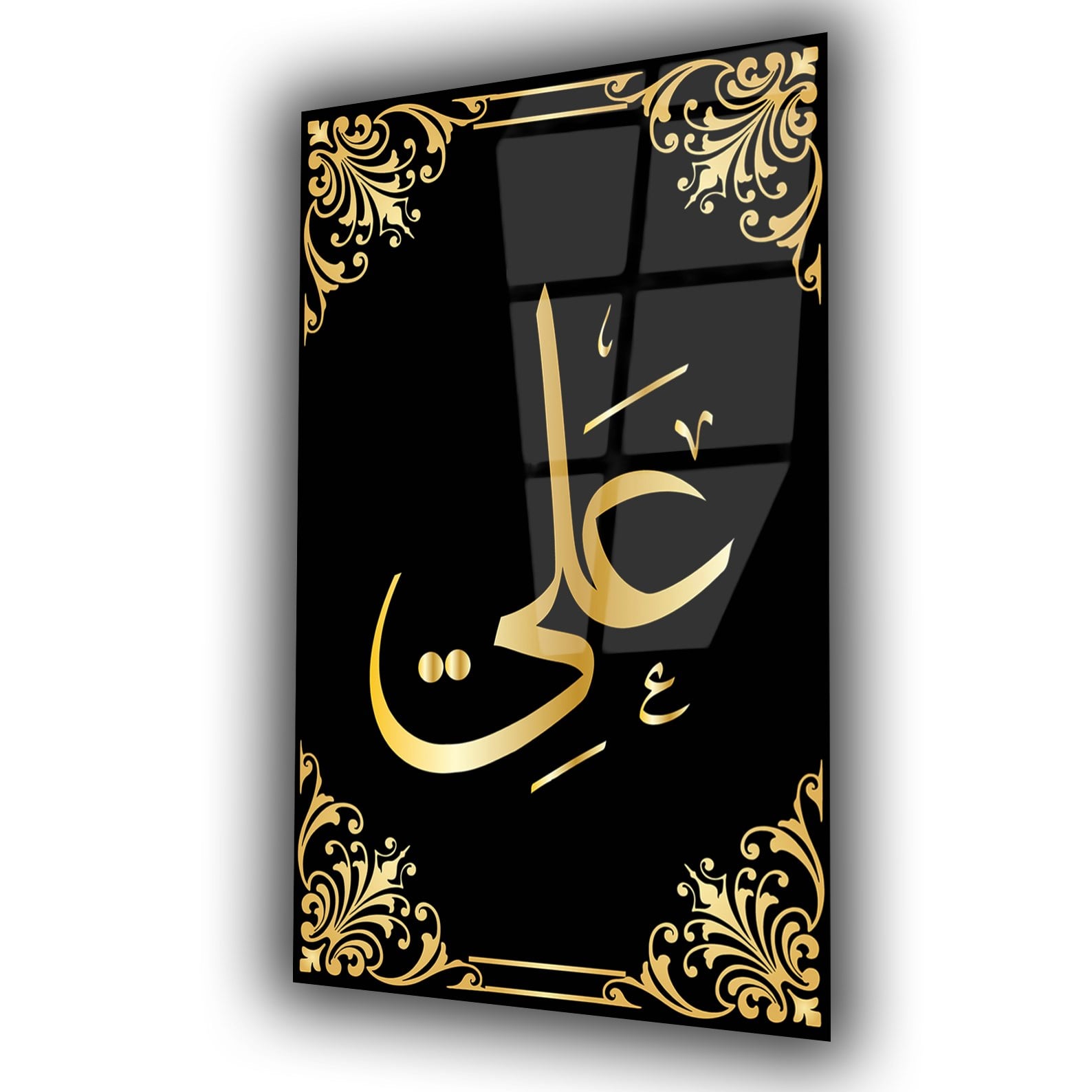 Gehard Glasschilderij  met de naam Hazrat Ali (R.A)