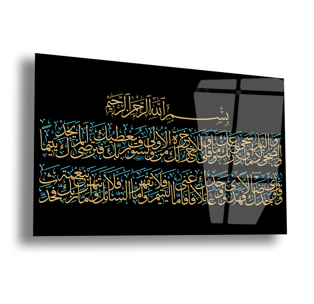 لوح زجاجي ديني