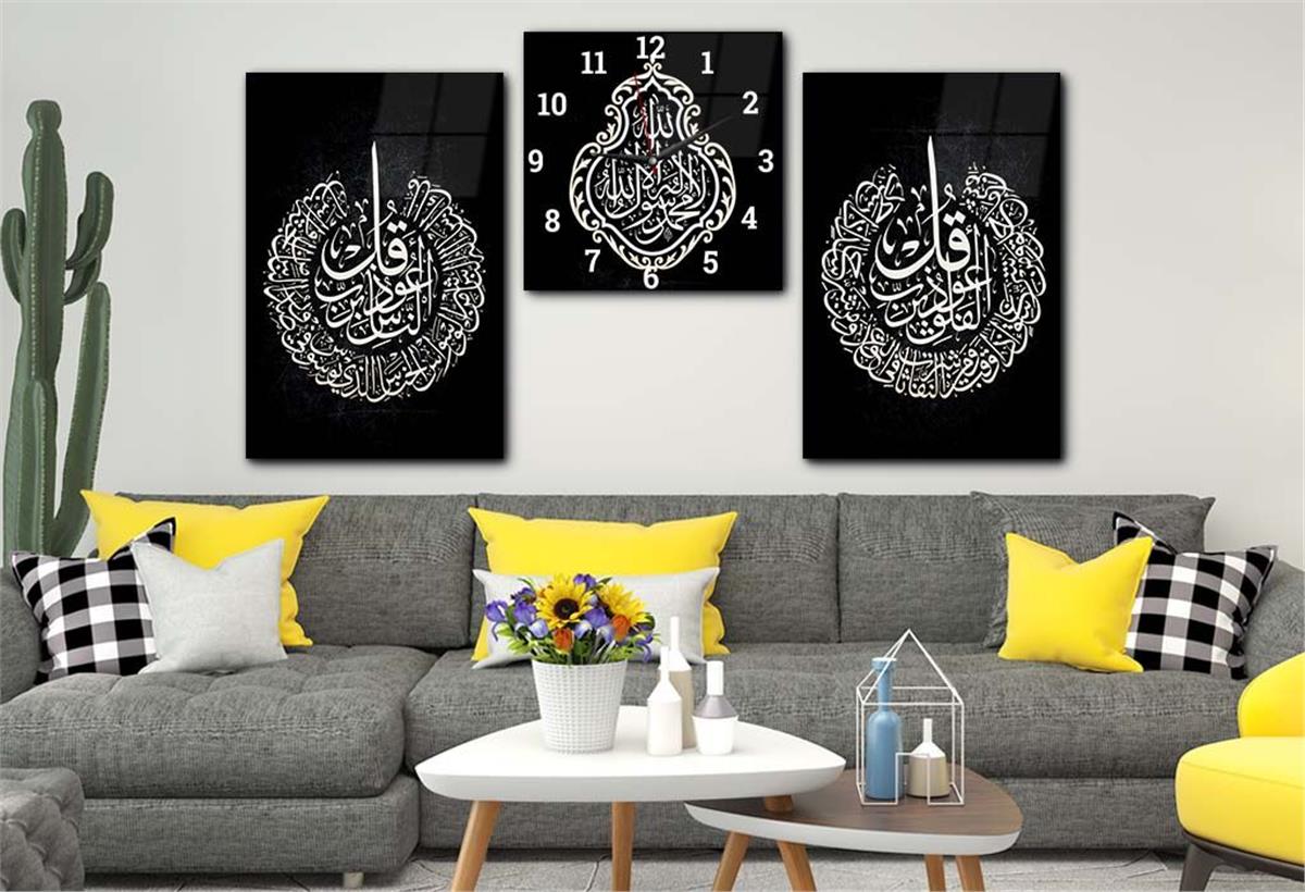 Surah Al-Falaq, Surah Al-Nas and KELIME-İ TEVHİD -The Declaration of Oneness- Glass Wall Art Set with Clock