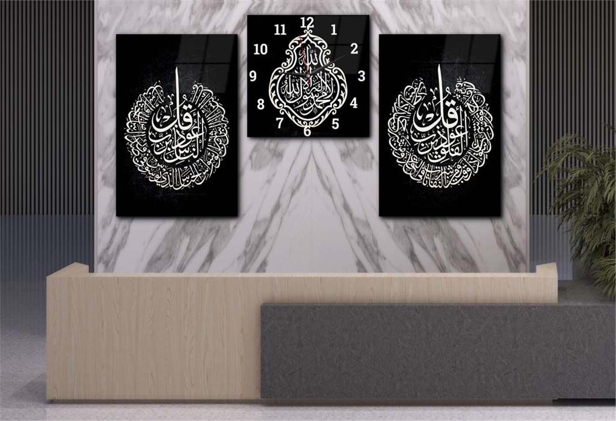 Surah Al-Falaq, Surah Al-Nas and KELIME-İ TEVHİD -The Declaration of Oneness- Glass Wall Art Set with Clock