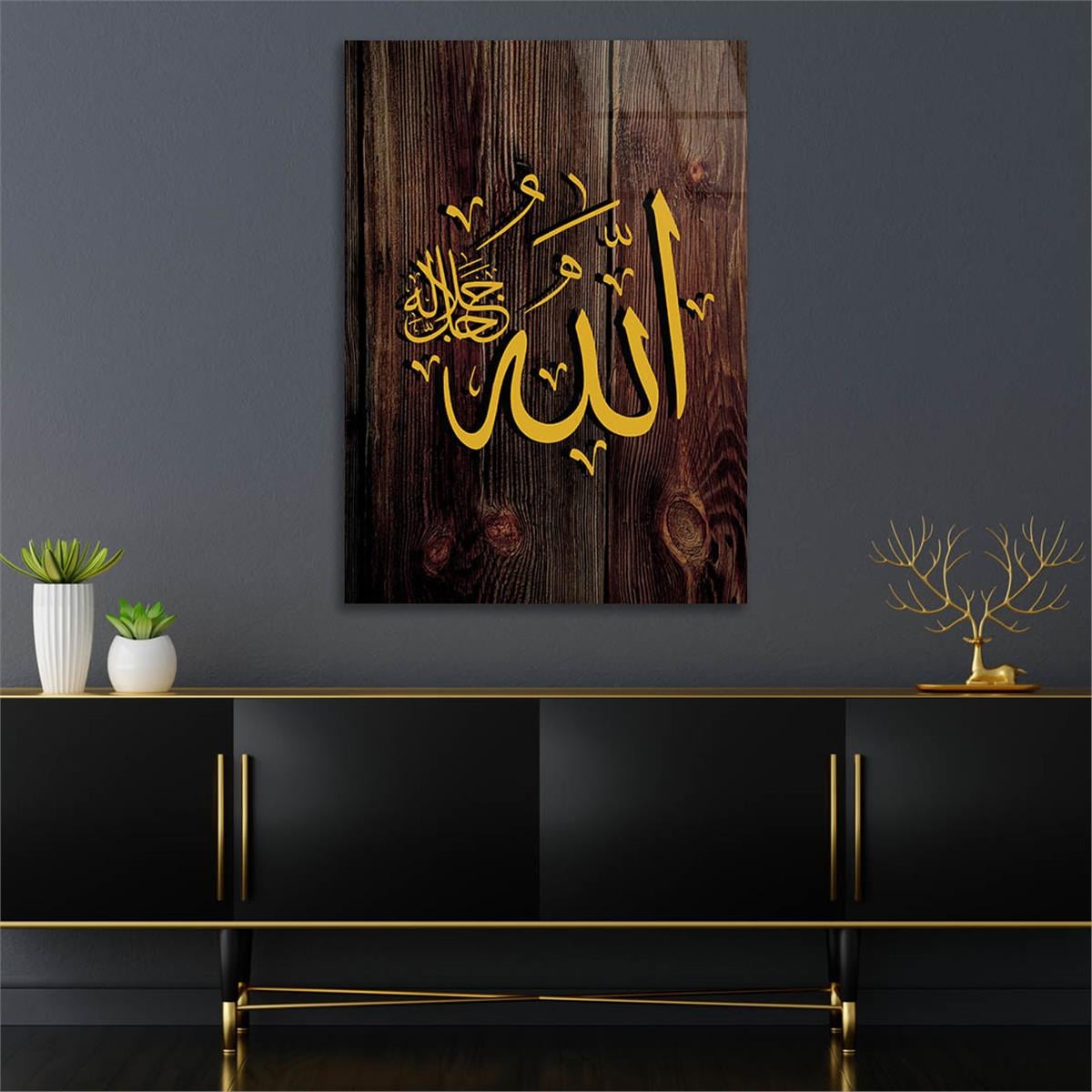 Tempered Glass Wall Art with Allah (SWT) Inscription