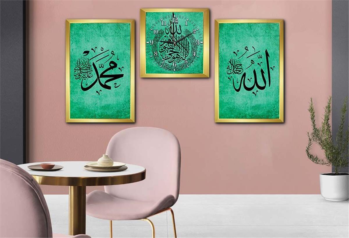 ALLAH C.C. MUHAMMED S.A.V İSMİ VE AYETEL KÜRS İ  YAZILI CAM TABLO CAM DUVAR SAATİ 