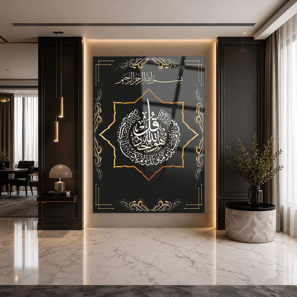 Gehard Glasschilderij  met kalligrafie van Surah al-Ikhlas