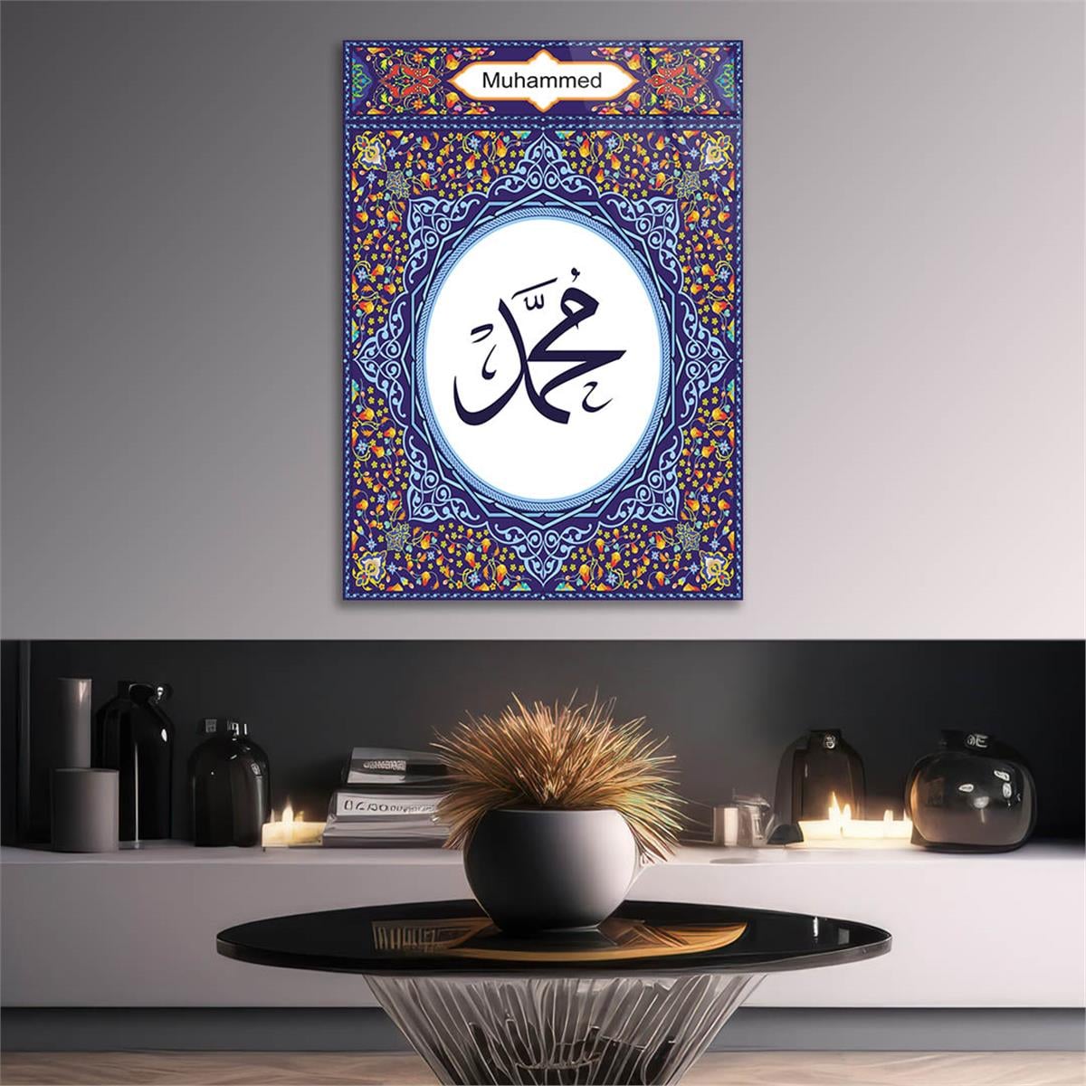 Tempered Glass Wall Art with Muhammad (PBUH) Inscription