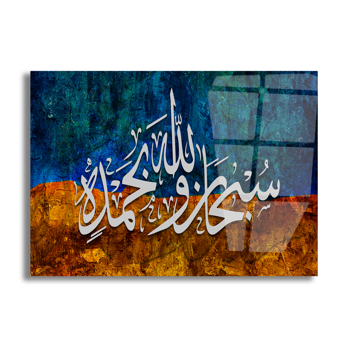 لوح زجاجي ديني