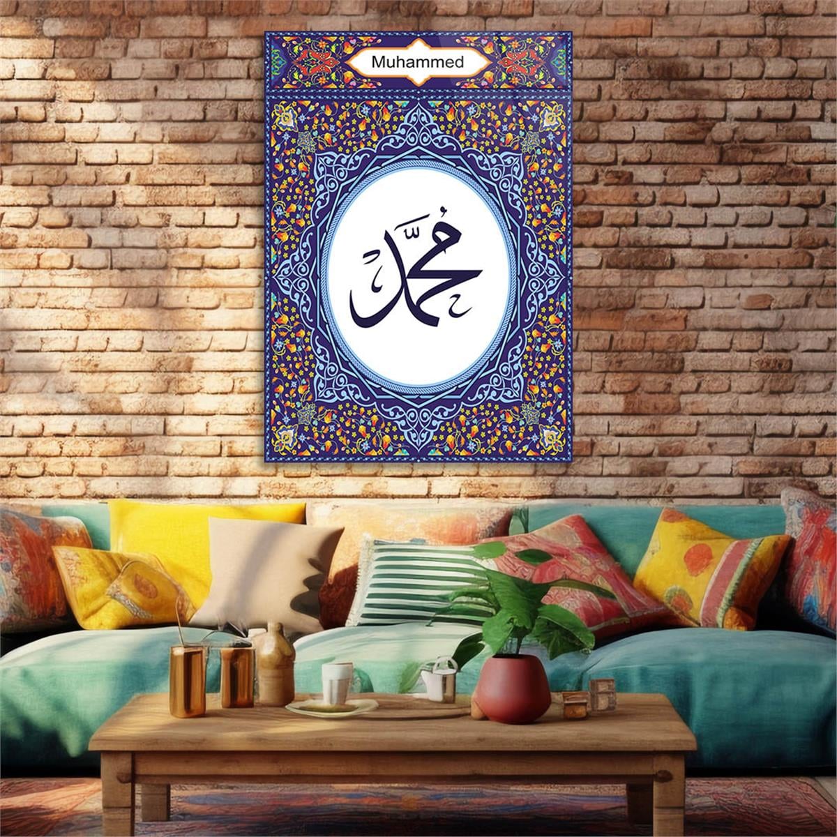 Tempered Glass Wall Art with Muhammad (PBUH) Inscription