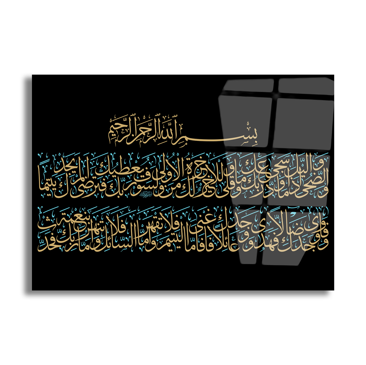 لوح زجاجي ديني