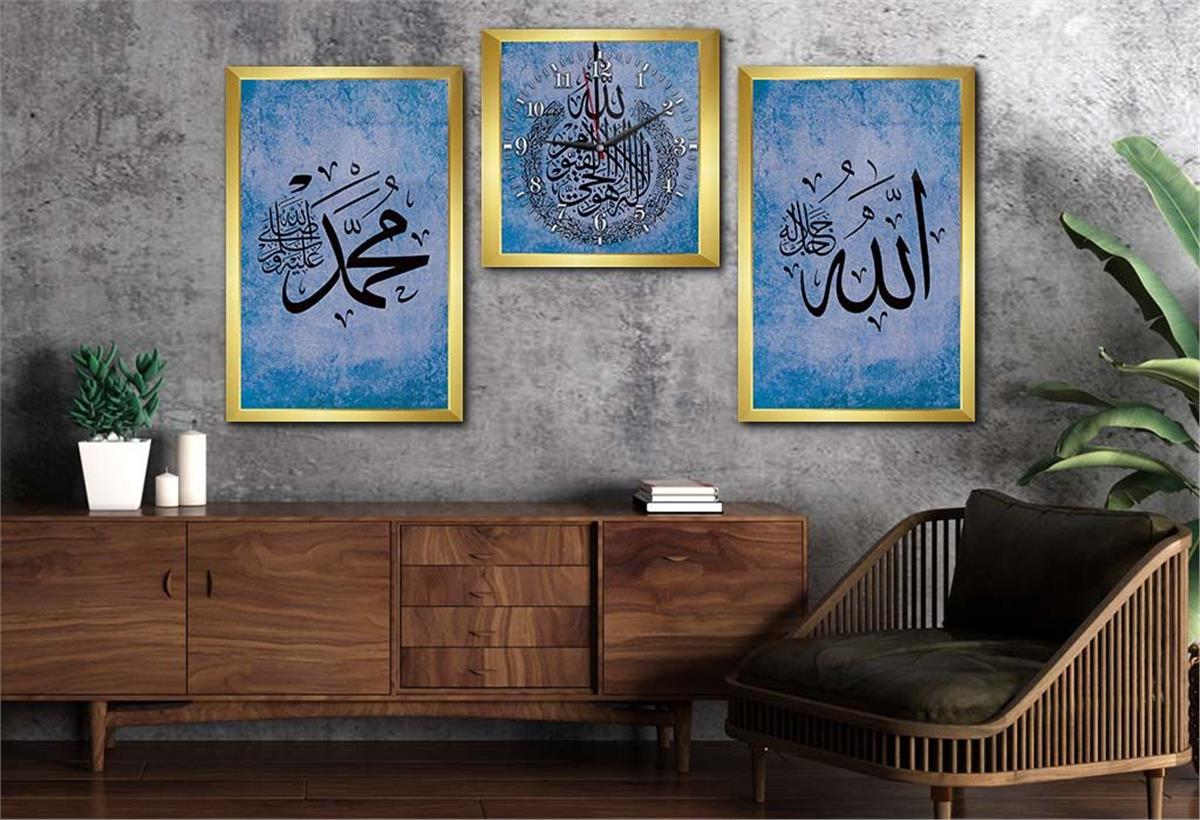 ALLAH C.C. MUHAMMED S.A.V İSMİ VE AYETEL KÜRS İ  YAZILI CAM TABLO CAM DUVAR SAATİ 
