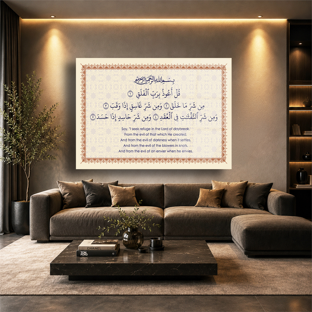 لوح زجاجي ديني