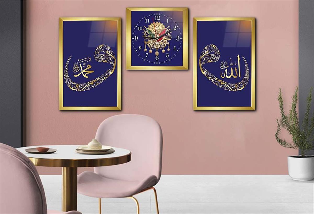 VAV İÇERİSİNDE ALLAH C.C İSMİ PEYGAMBER EFENDİMİZİN İSMİ VE OSMANLI DEVLET DEVLET ARMASI GÖRSELLİ CAM TABLO SAAT SETİ  