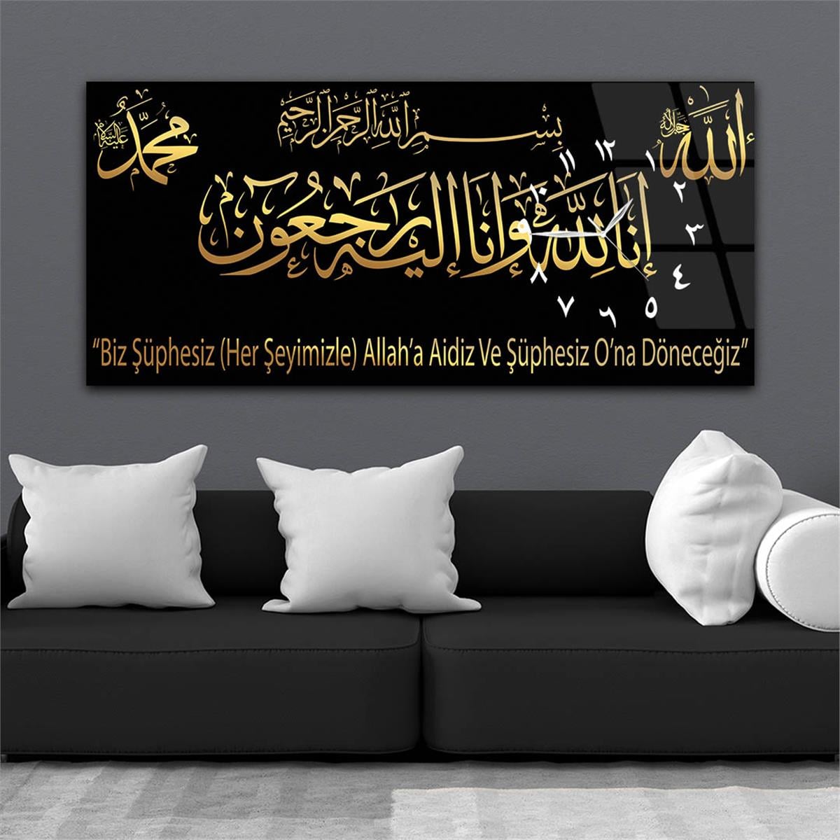 لوحة زجاجية أفقية ذات طابع ديني مع ساعة جانبية 012