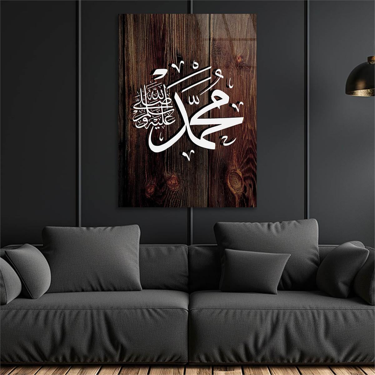 Glass Wall Art with the Name of Prophet Muhammad (PBUH)