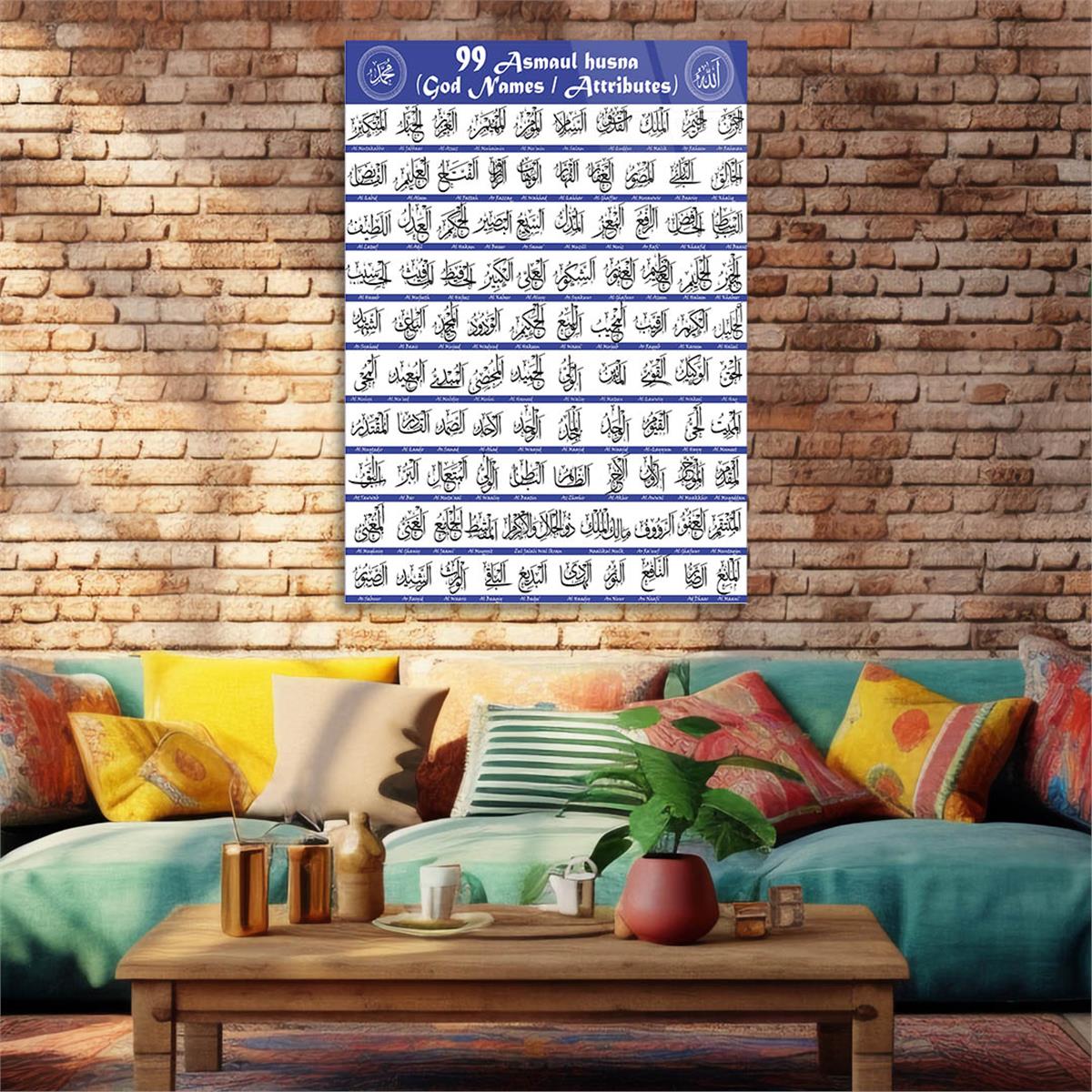 Al-Asma-ul-Husna The Names of Allah - Glass Wall Art with the 99 Names of Allah