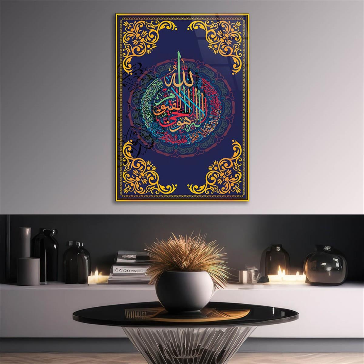 Glass Wall Art with Calligraphy of Ayat al-Kursi