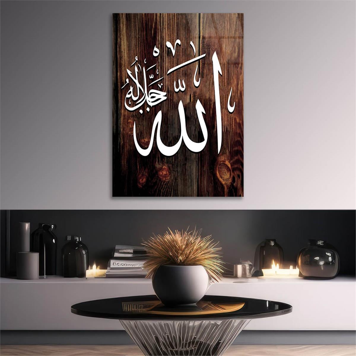 Tempered Glass Wall Art with Allah (SWT) Inscription