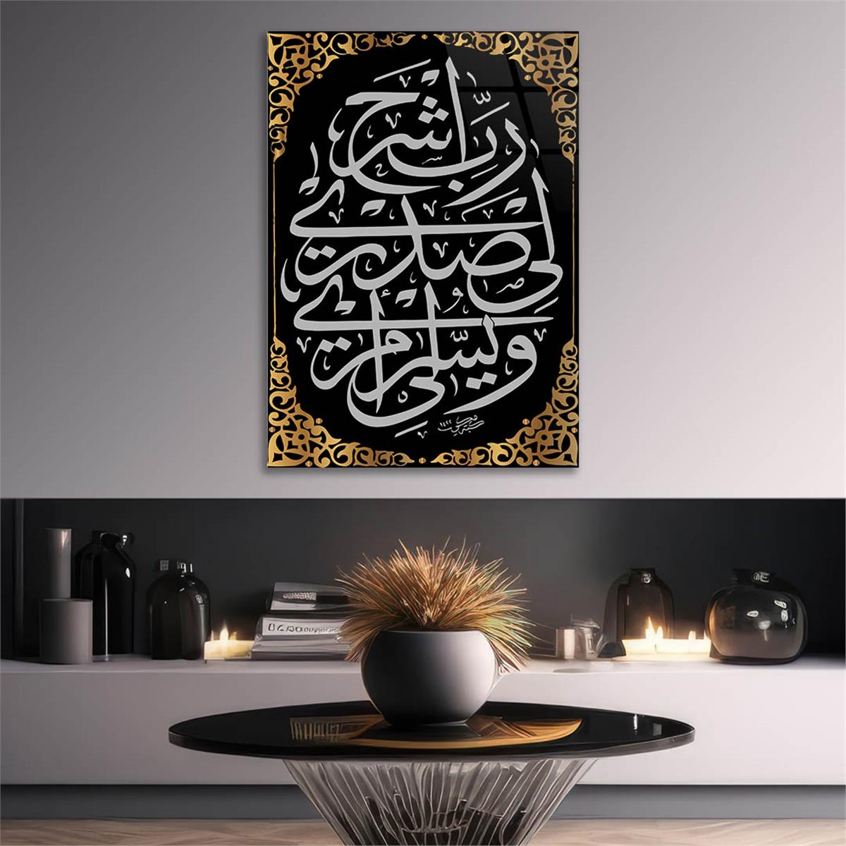 MUSA (A.S)IN HER DERDE DEVA OLAN DUASI