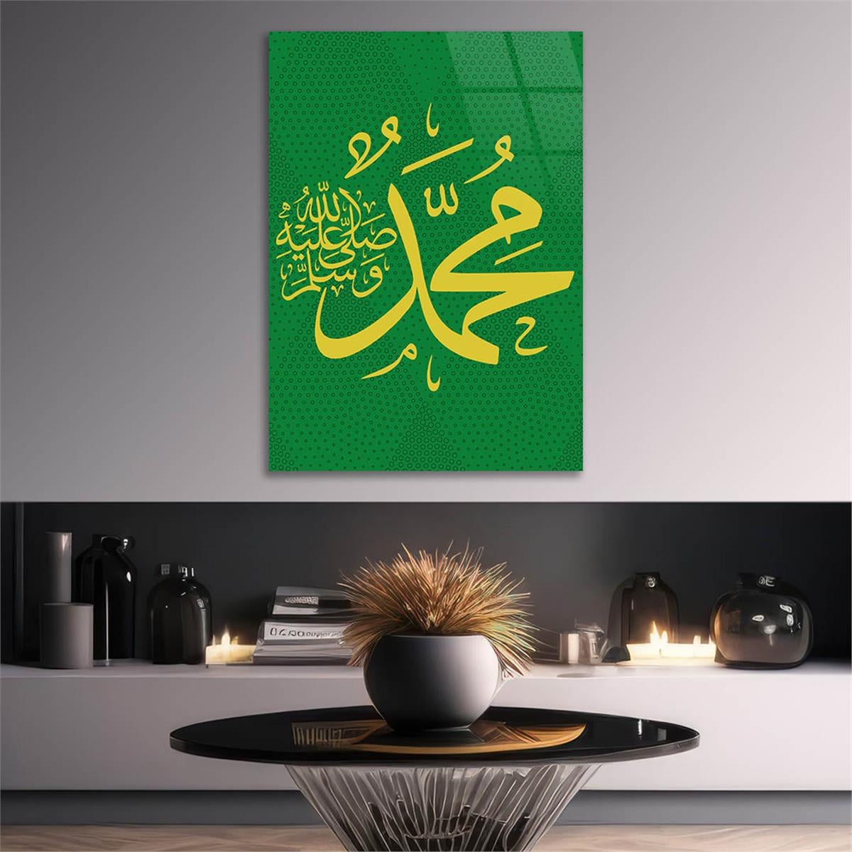 Muhammad (PBUH) Inscription Tempered Glass Wall Art