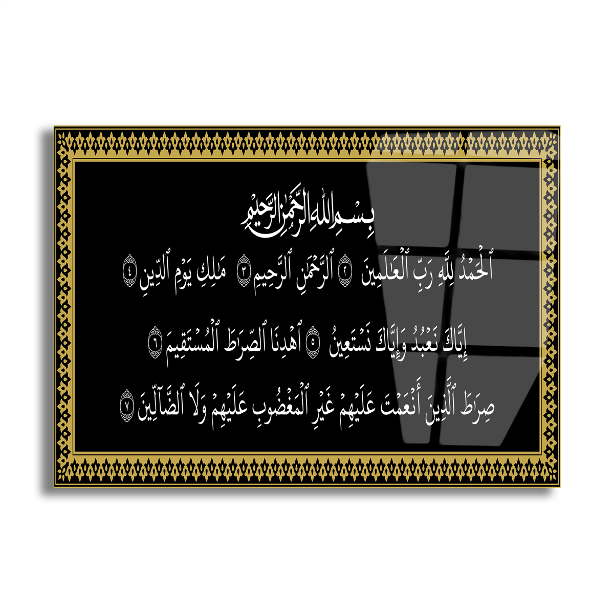 لوح زجاجي ديني