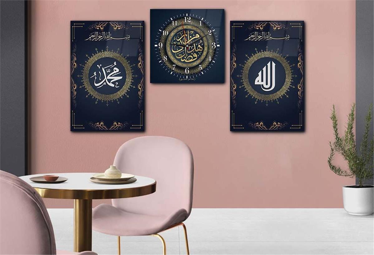 ALLAH C.C İSMİ PEYGAMBER EFENDİMİZİN İSMİ VE HER ŞEY ALLAHIN LÜTFU YAZILI  CAM TABLO SAAT SETİ 