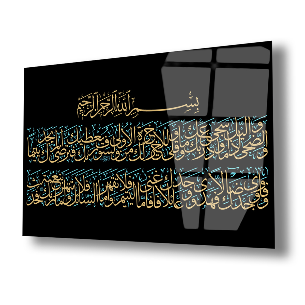 لوح زجاجي ديني