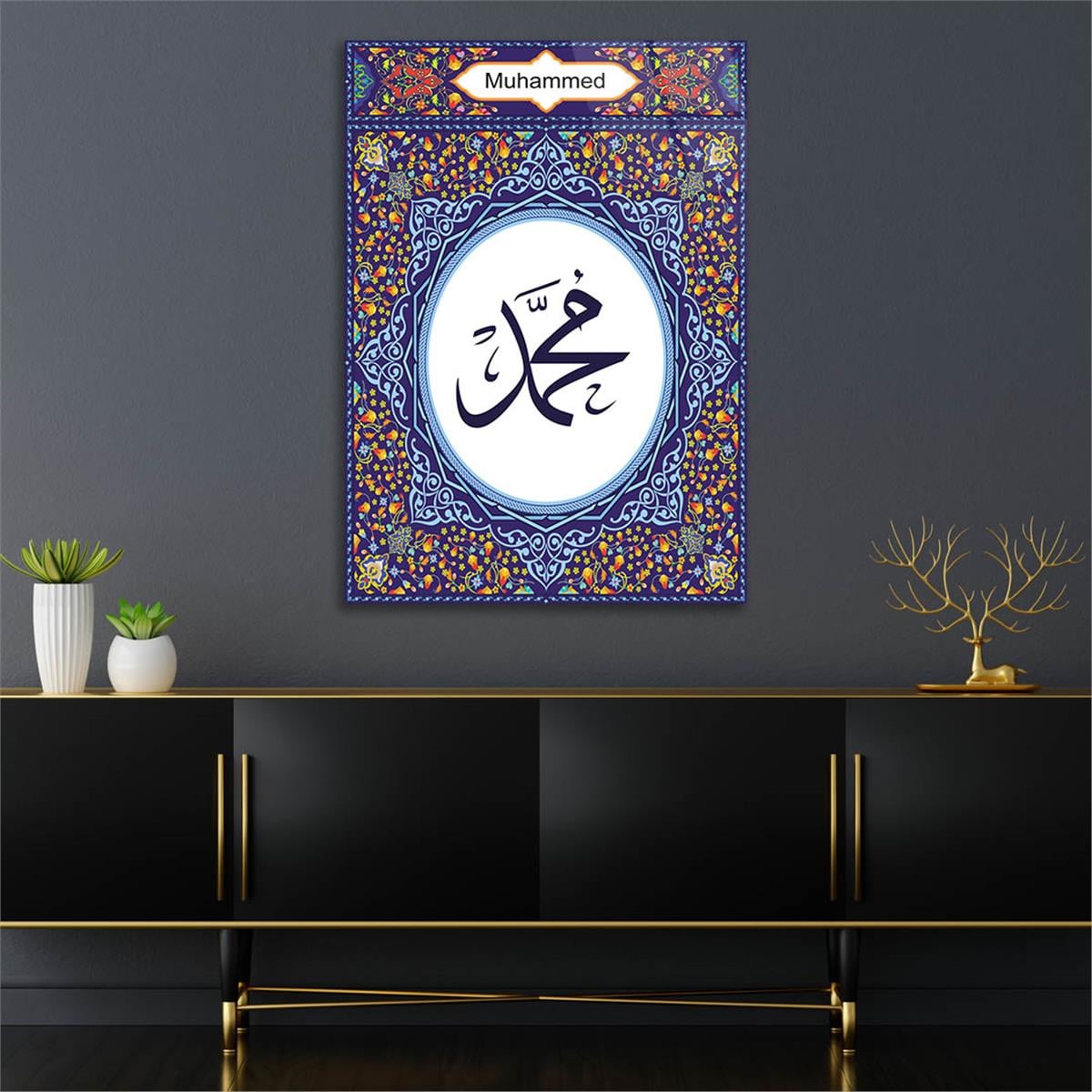 Tempered Glass Wall Art with Muhammad (PBUH) Inscription