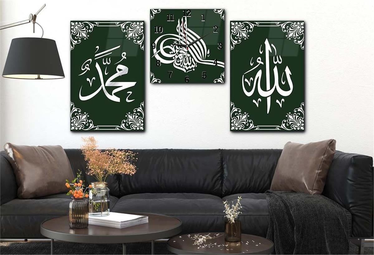 Allah (C.C) and Prophet Muhammad (PBUH)  Glass Wall Clock Set