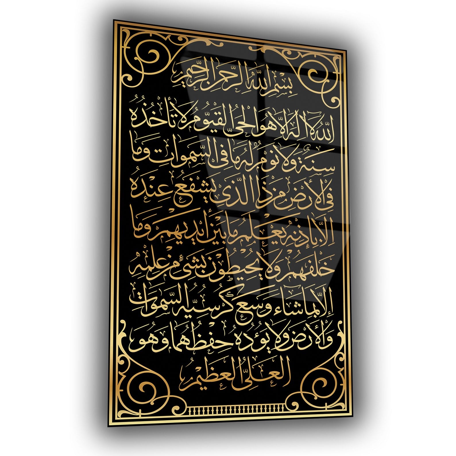 Ayat al-kursi Gehard Glasschilderij 