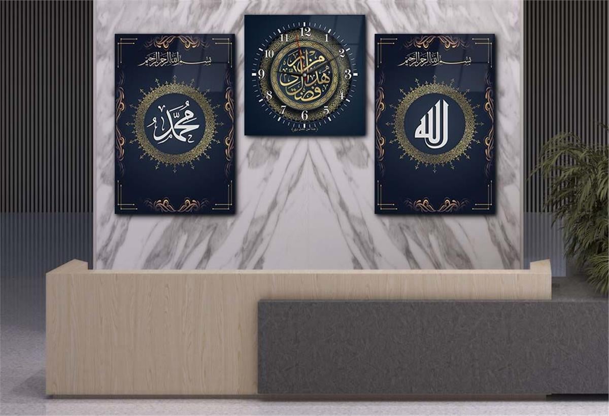 ALLAH C.C İSMİ PEYGAMBER EFENDİMİZİN İSMİ VE HER ŞEY ALLAHIN LÜTFU YAZILI  CAM TABLO SAAT SETİ 