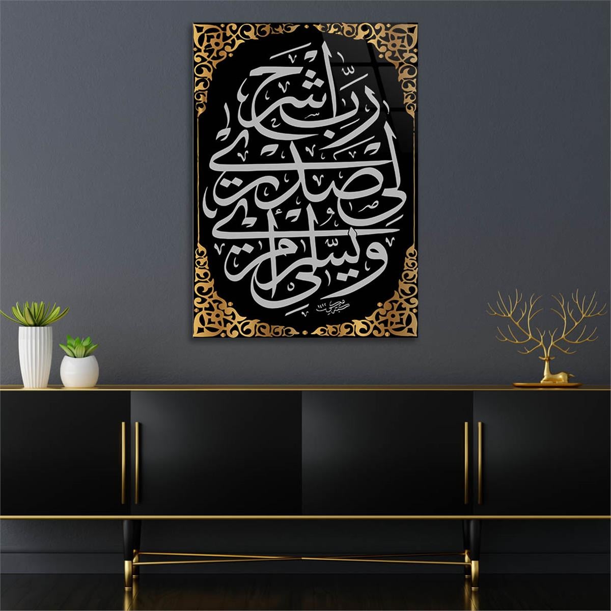MUSA (A.S)IN HER DERDE DEVA OLAN DUASI