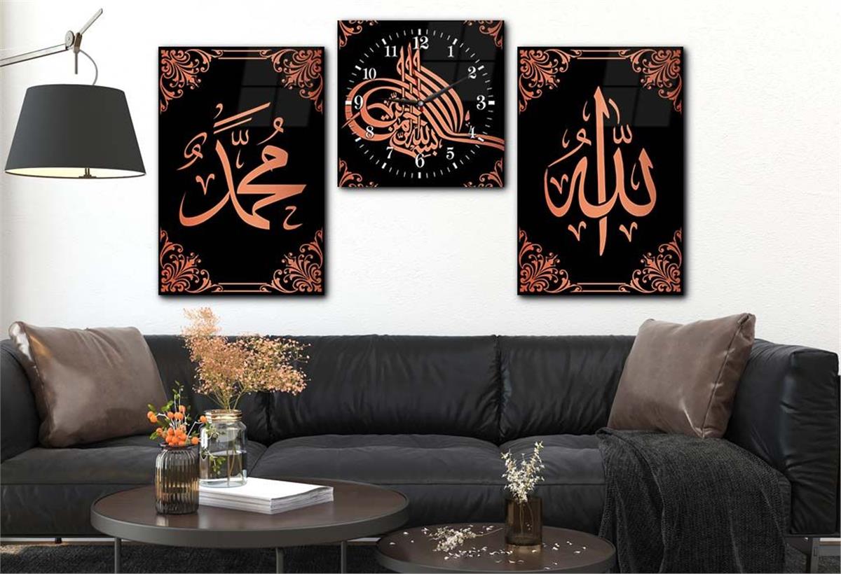 ALLAH C.C. VE PEYGAMBER EFENDİMİZİN İSMİ YAZILI CAM TABLO CAM DUVAR SAATİ SETİ