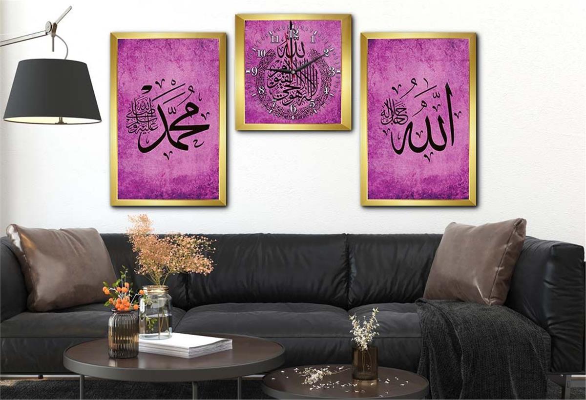 ALLAH C.C. MUHAMMED S.A.V İSMİ VE AYETEL KÜRS İ  YAZILI CAM TABLO CAM DUVAR SAATİ 