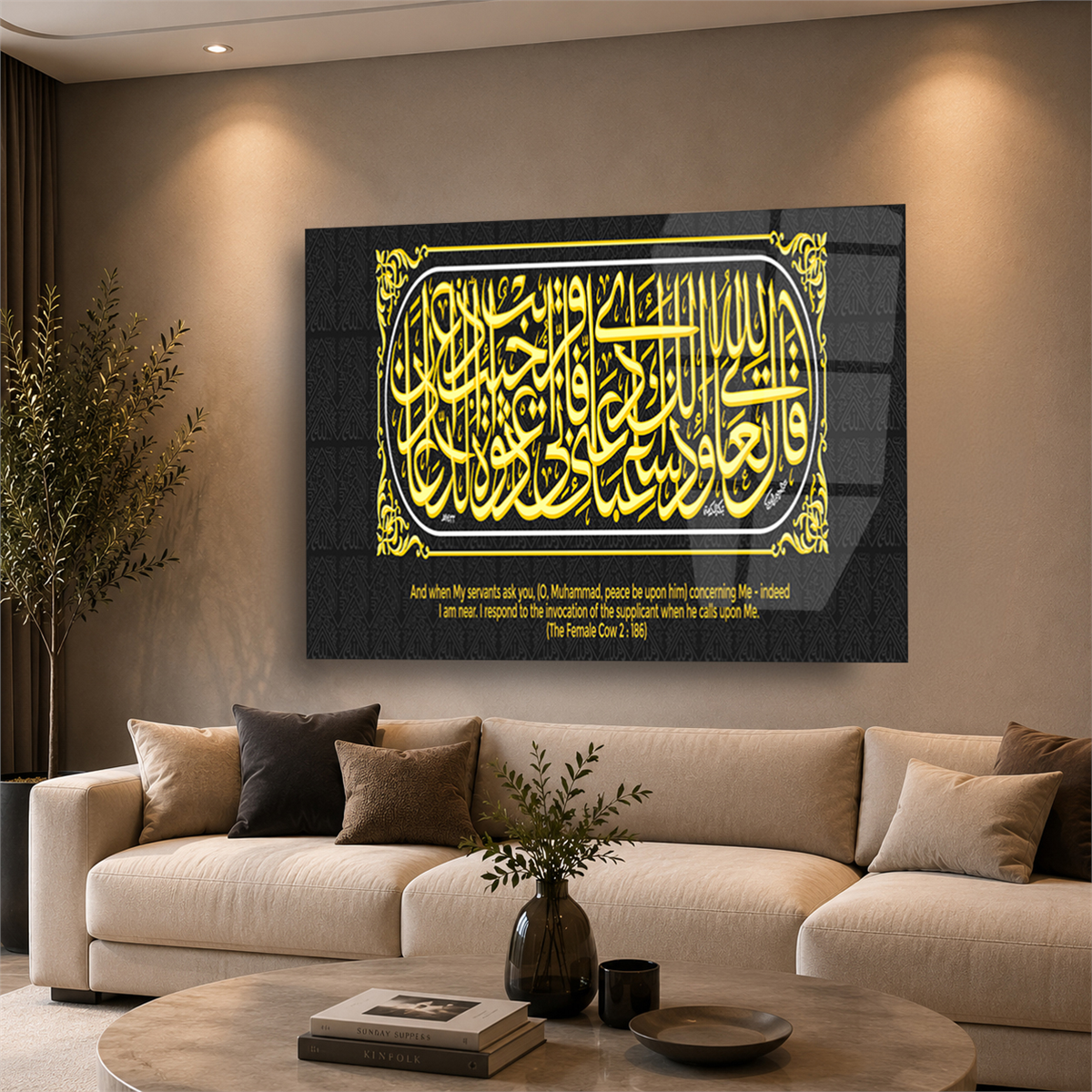لوح زجاجي ديني