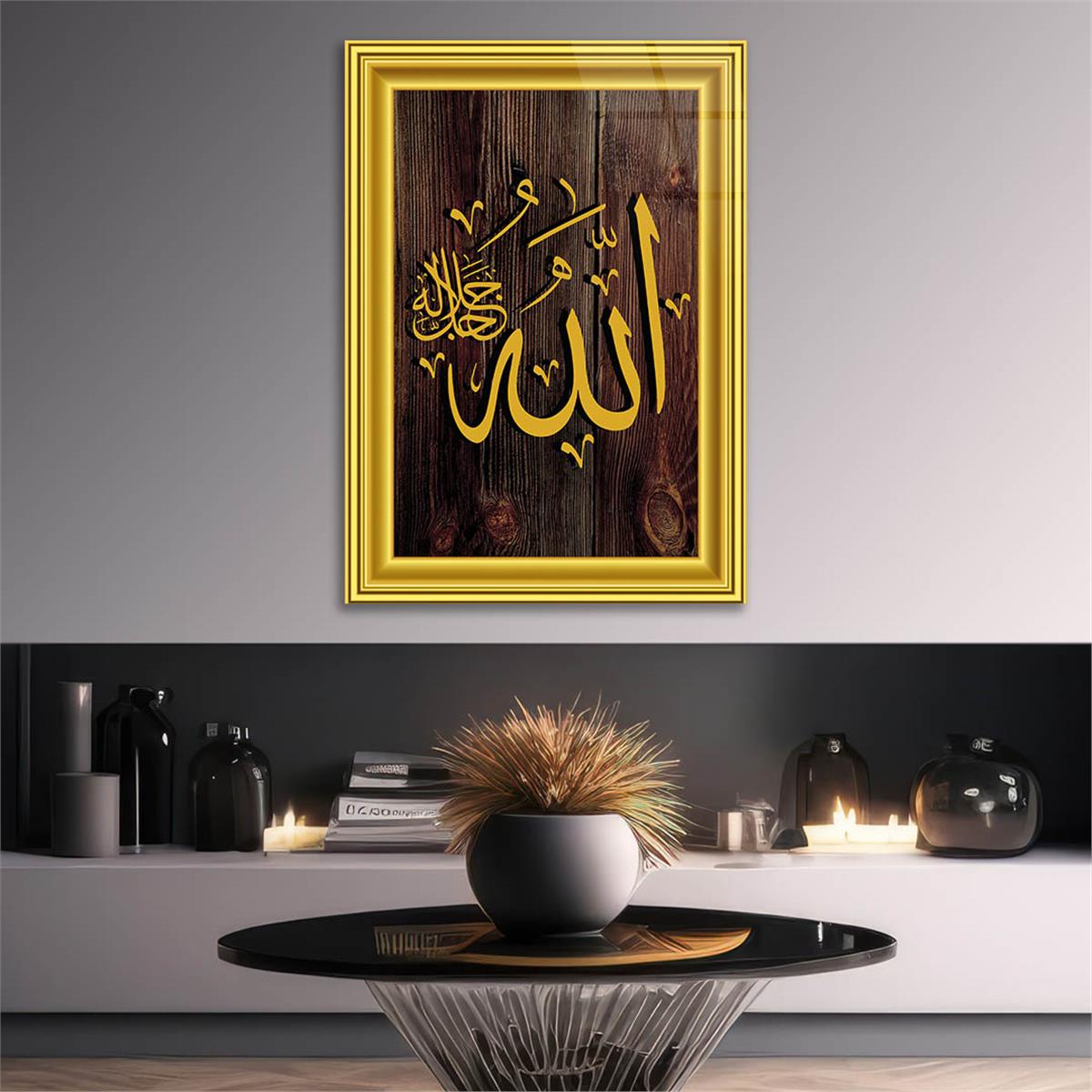 Tempered Glass Wall Art with Allah (SWT) Inscription