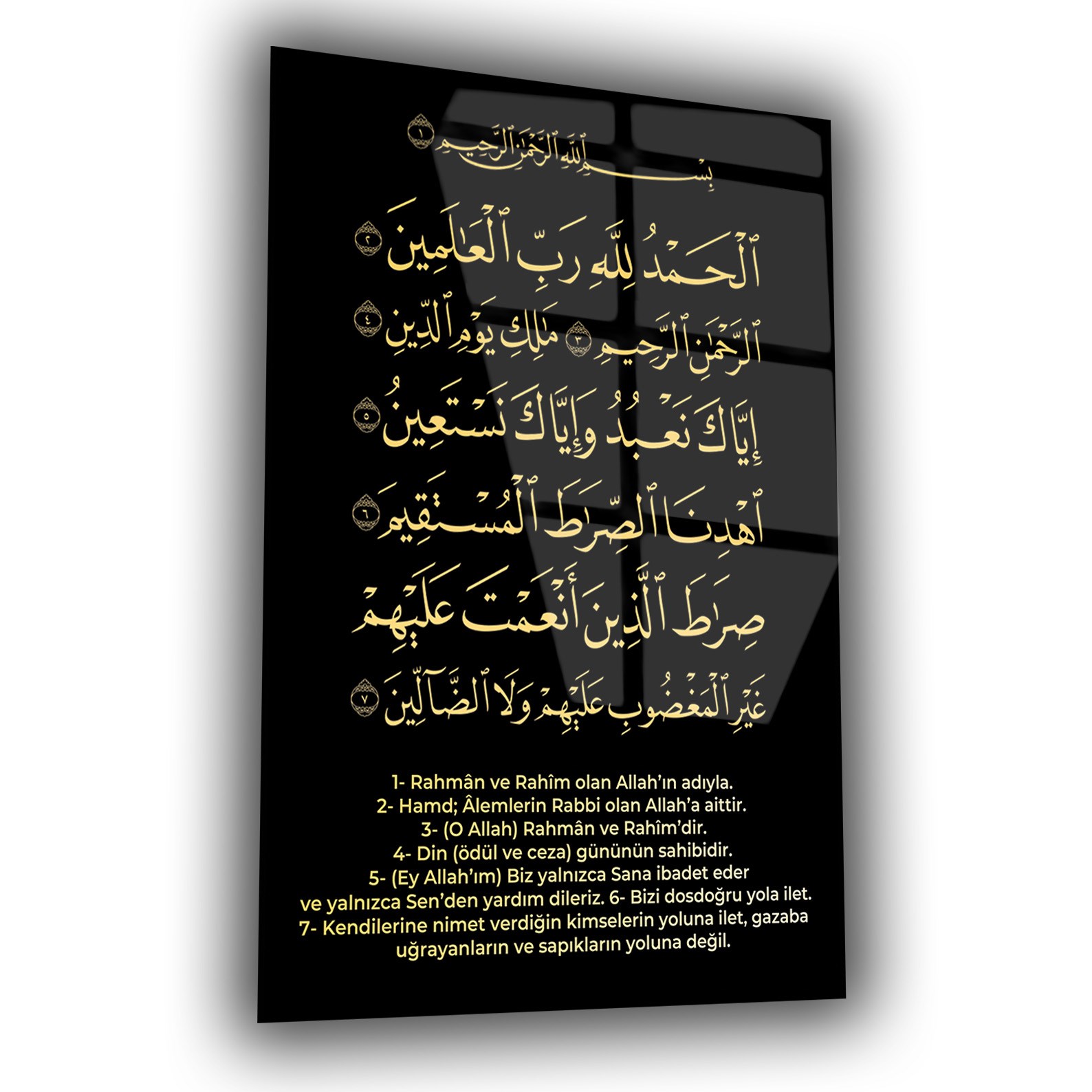 لوح زجاجي ديني