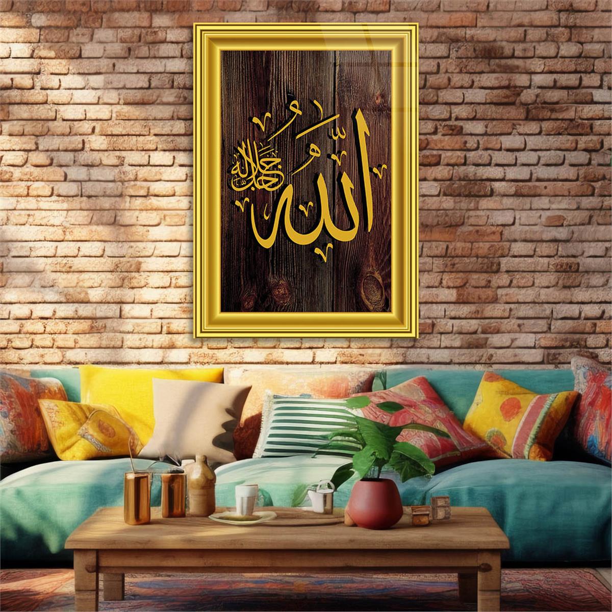 Tempered Glass Wall Art with Allah (SWT) Inscription