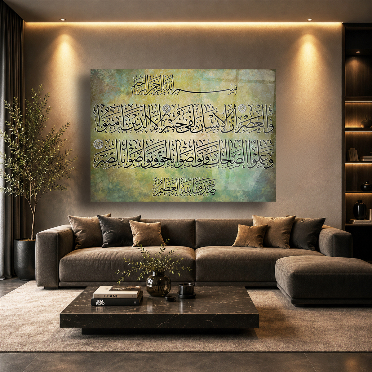 Surah al-Asr Gehard Glasschilderij