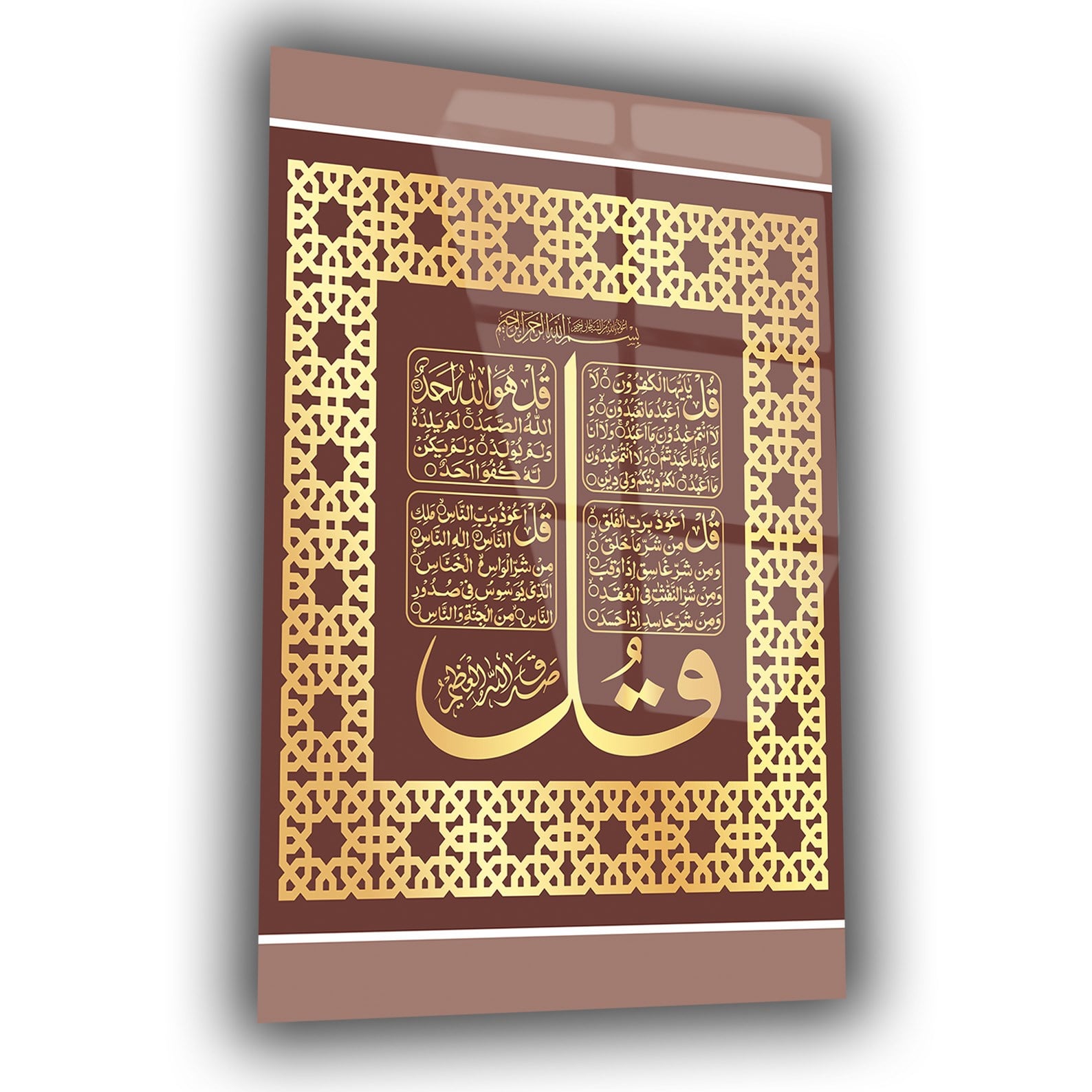 لوح زجاجي ديني