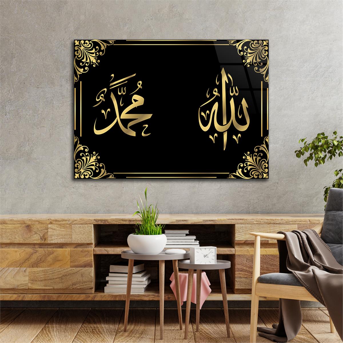 Allah (SWT) and Muhammad (PBUH) Islamic Pattern Tempered Glasss Wall Arts