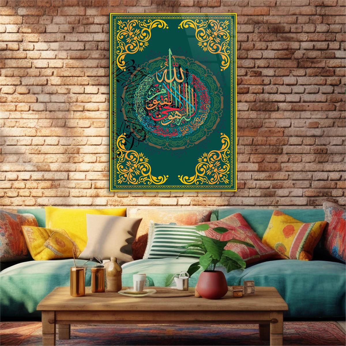 Glass Wall Art with Calligraphy of Ayat al-Kursi