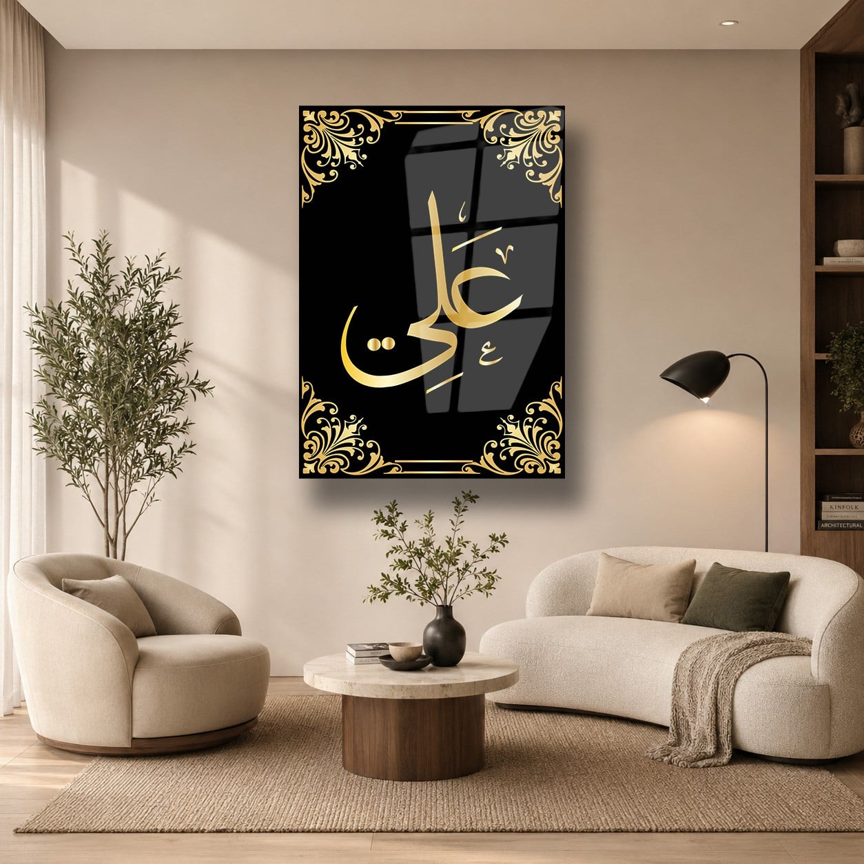 Gehard Glasschilderij  met de naam Hazrat Ali (R.A)