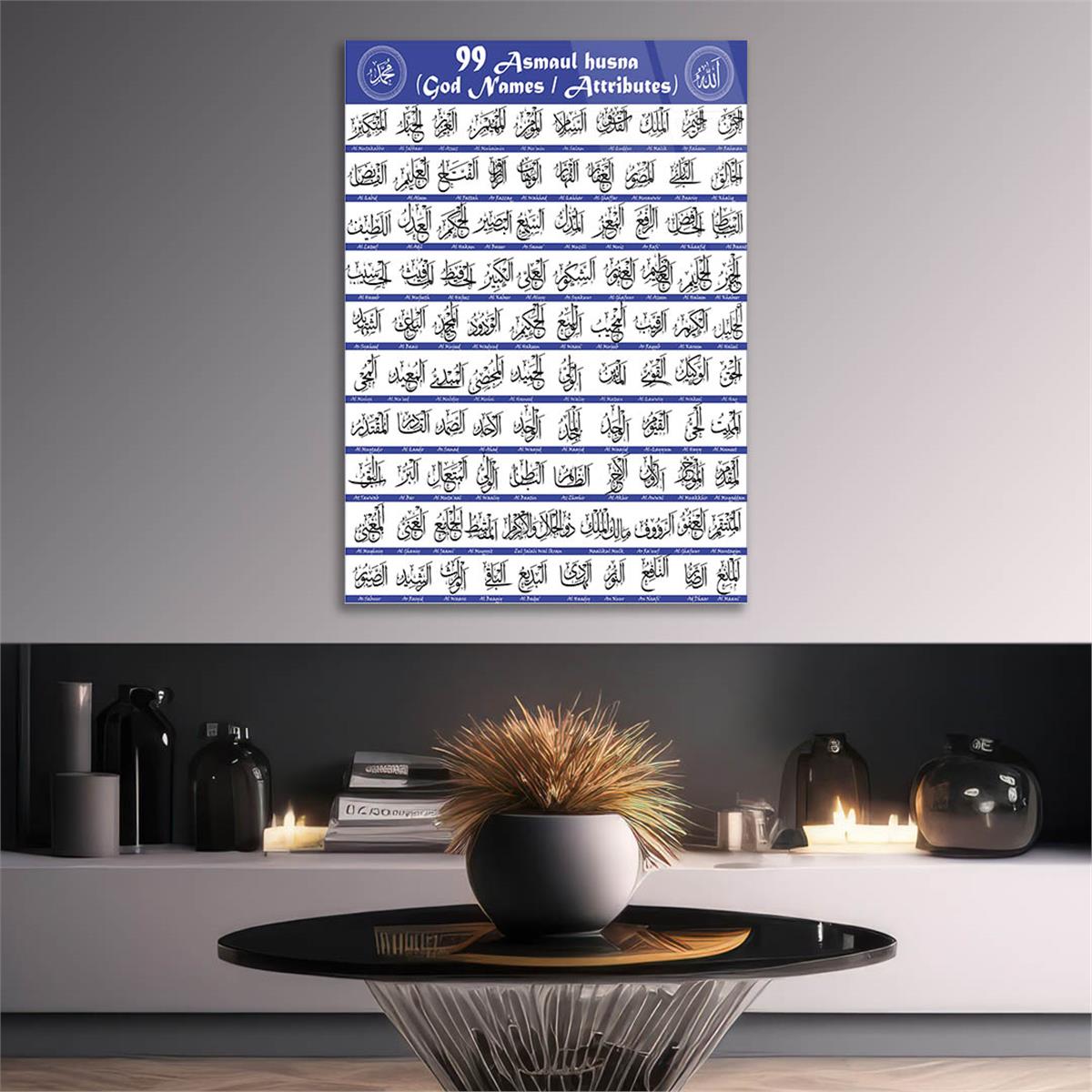 Al-Asma-ul-Husna The Names of Allah - Glass Wall Art with the 99 Names of Allah