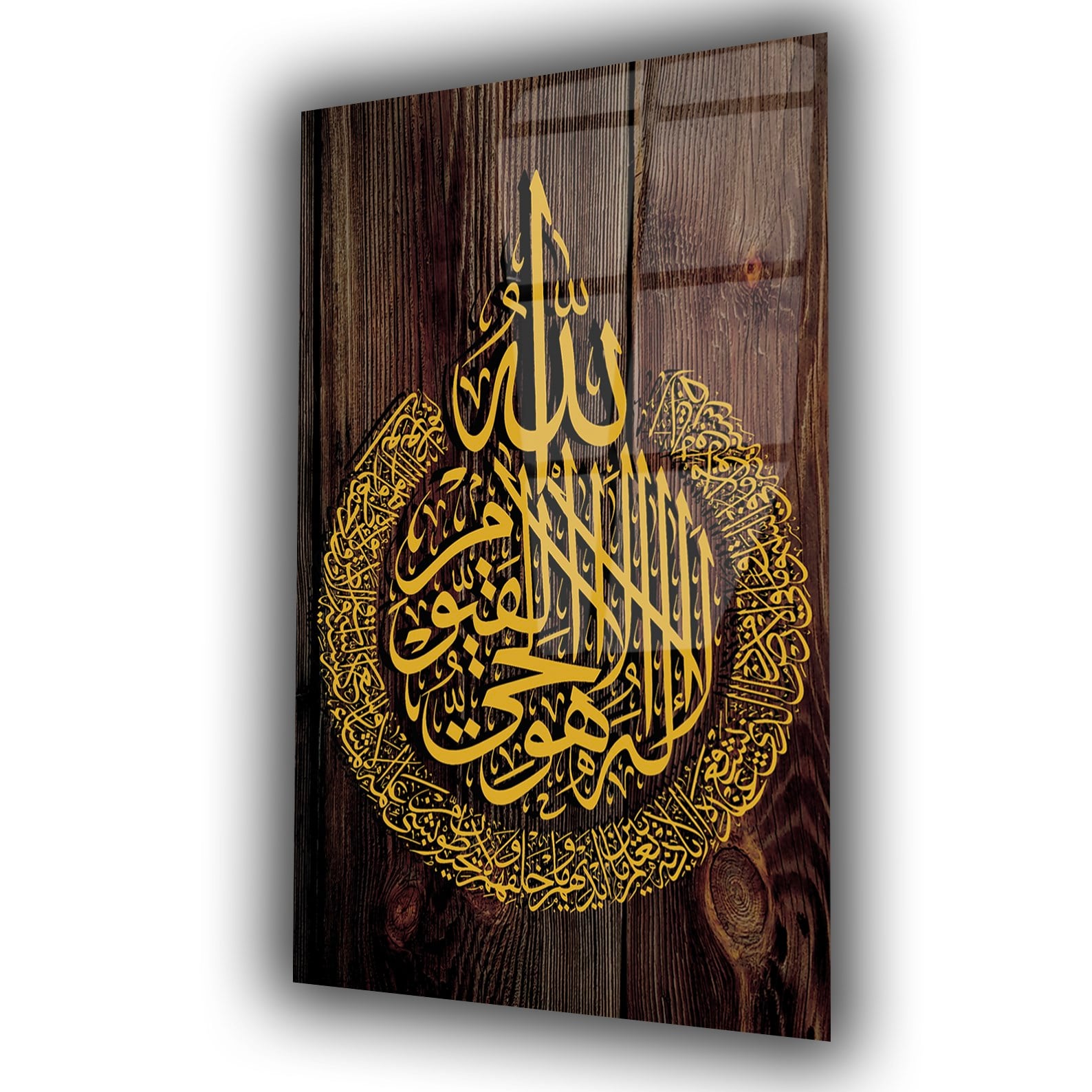 Gehard Glasschilderij  met ayat al-kursi in de Arabische kalligrafie