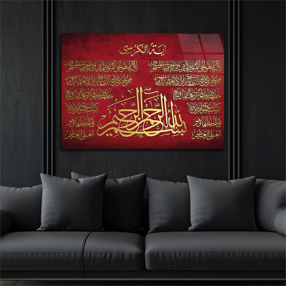 Ayat Al Kursi and Declaration of Faith Tempered Glass Wall Art