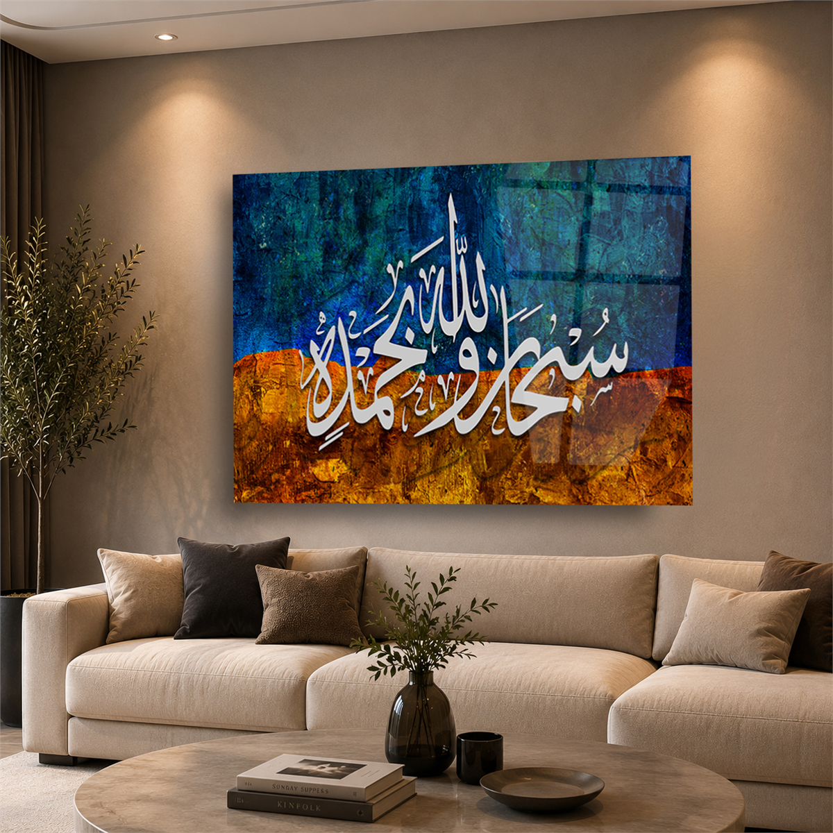 لوح زجاجي ديني