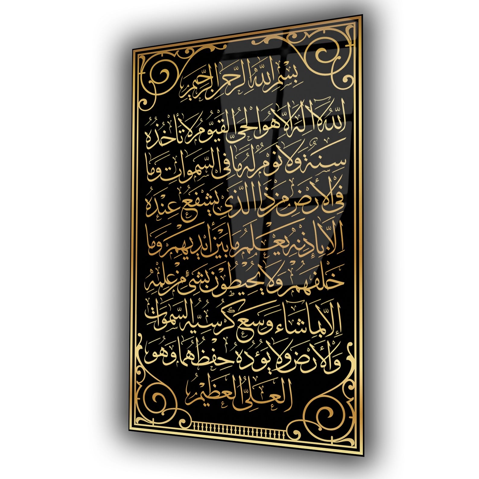 Ayat al-kursi Gehard Glasschilderij 