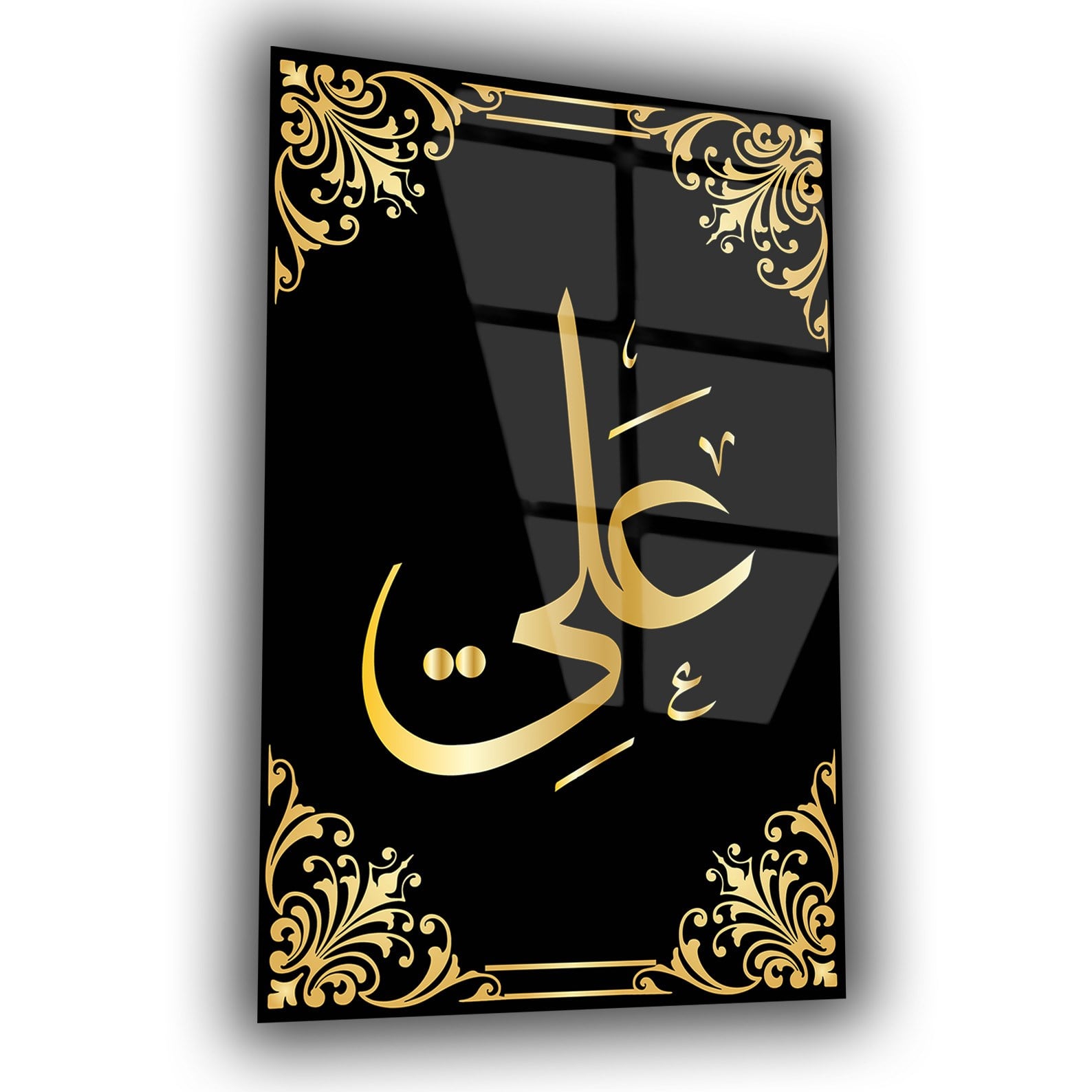 Gehard Glasschilderij  met de naam Hazrat Ali (R.A)
